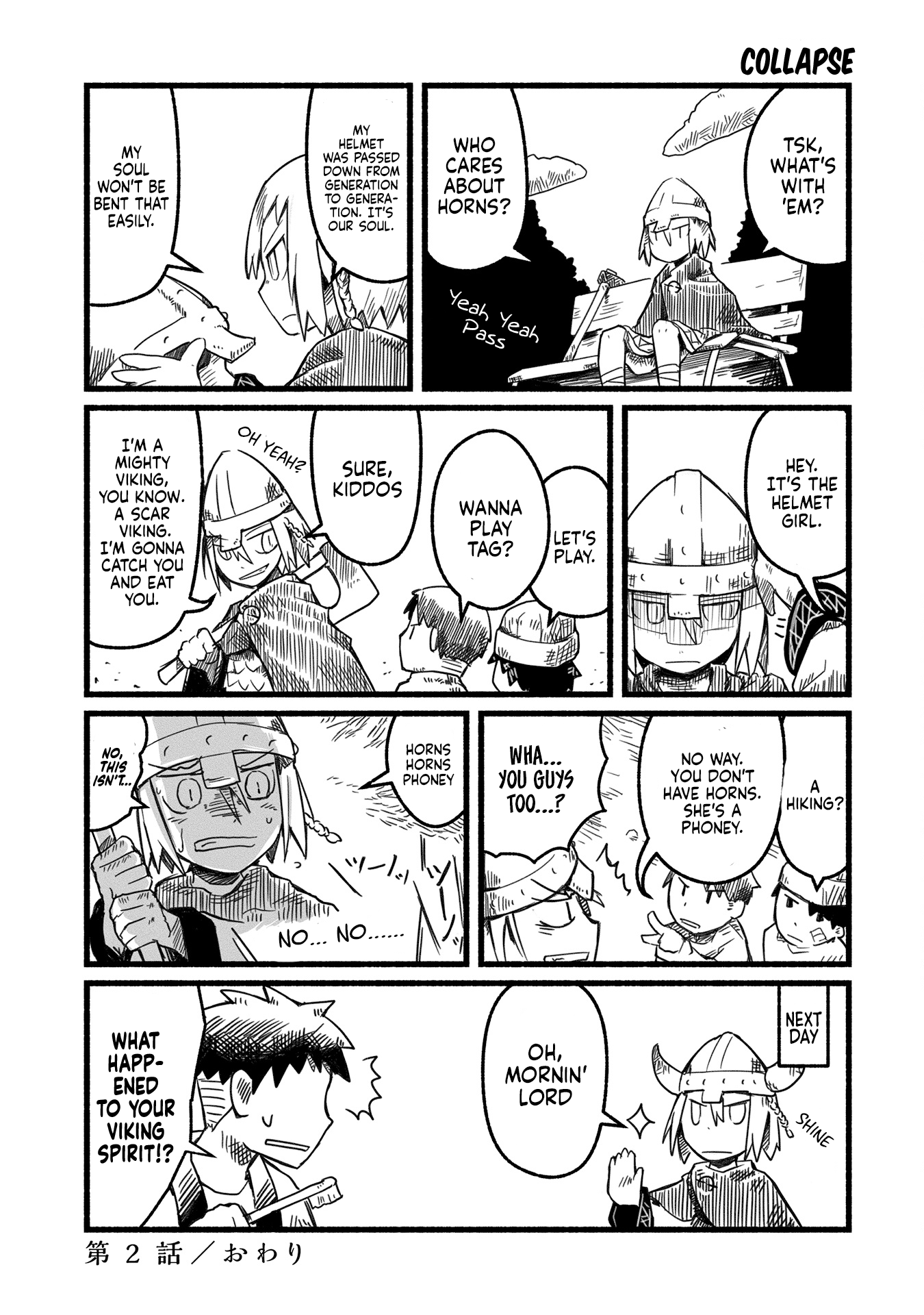 Sanchoume Zouhyou Monogatari Vol. 1 Ch. 2 第11页