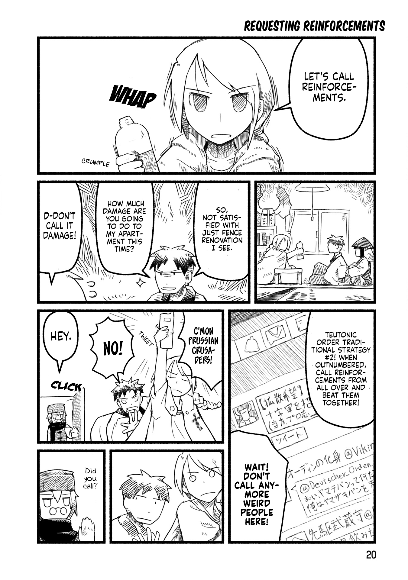 Sanchoume Zouhyou Monogatari Vol. 1 Ch. 2 第5页
