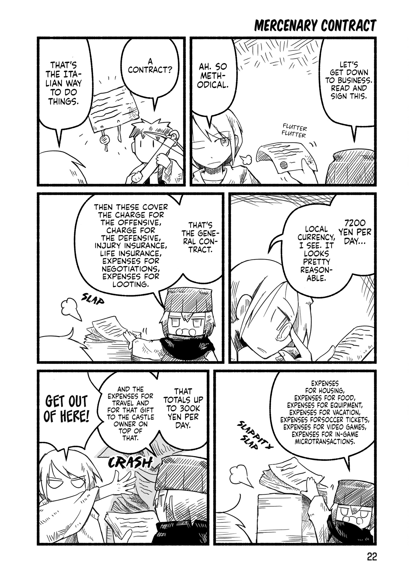 Sanchoume Zouhyou Monogatari Vol. 1 Ch. 2 第7页