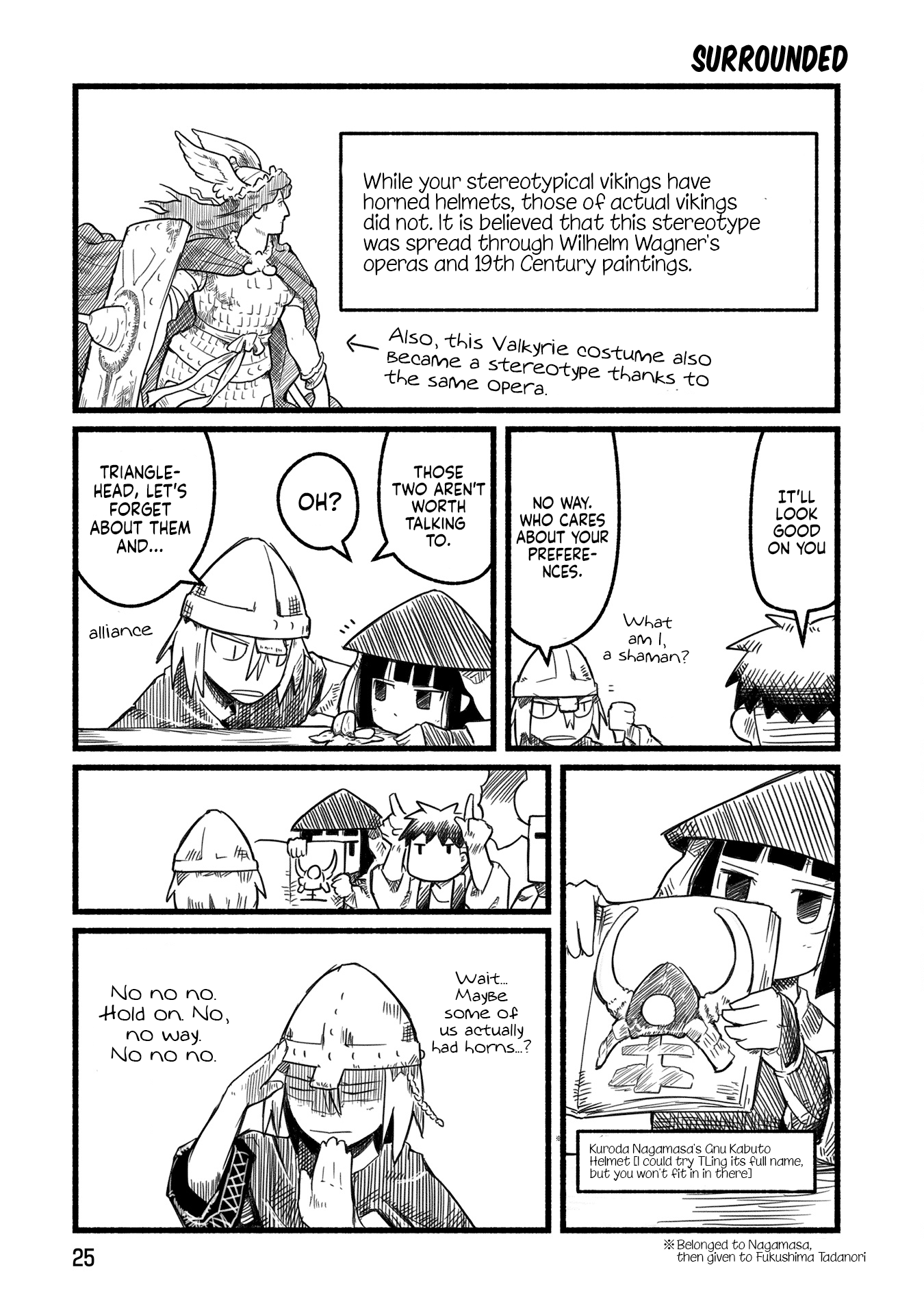 Sanchoume Zouhyou Monogatari Vol. 1 Ch. 2 第10页
