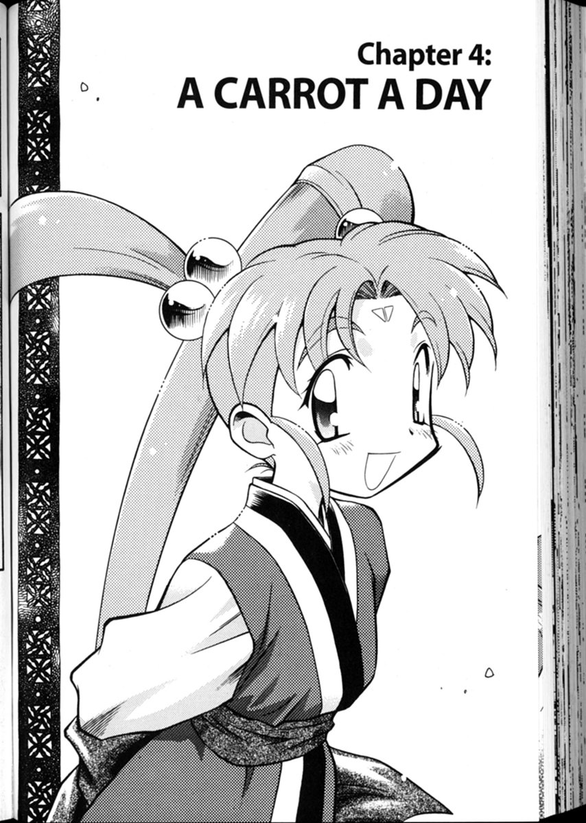 Shin Tenchi Muyou! Ryououki A Carrot A Day 第1页