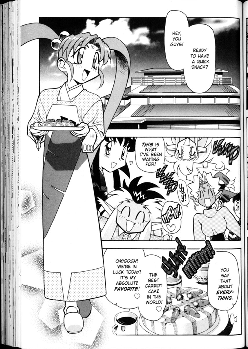 Shin Tenchi Muyou! Ryououki A Carrot A Day 第2页