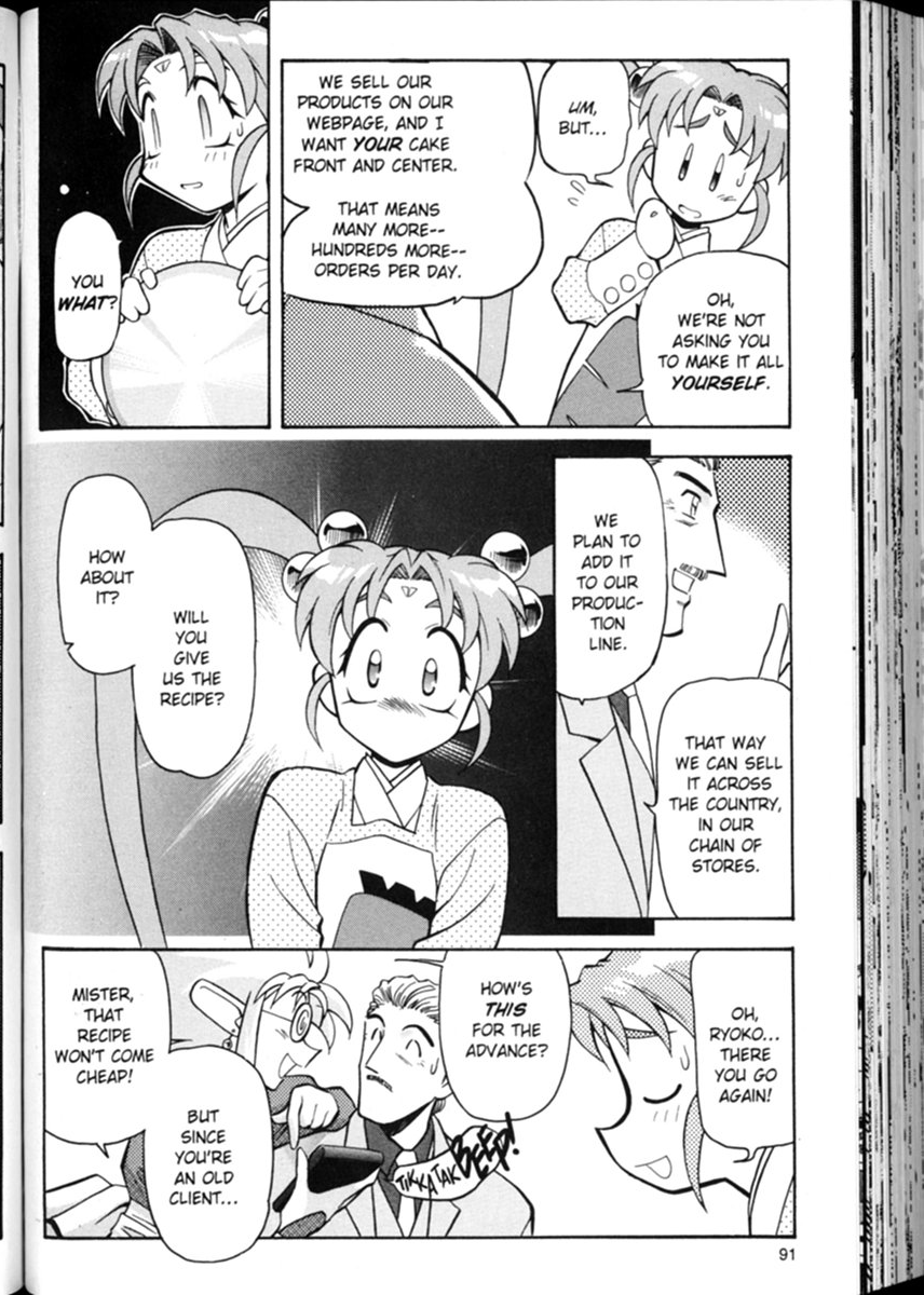 Shin Tenchi Muyou! Ryououki A Carrot A Day 第15页