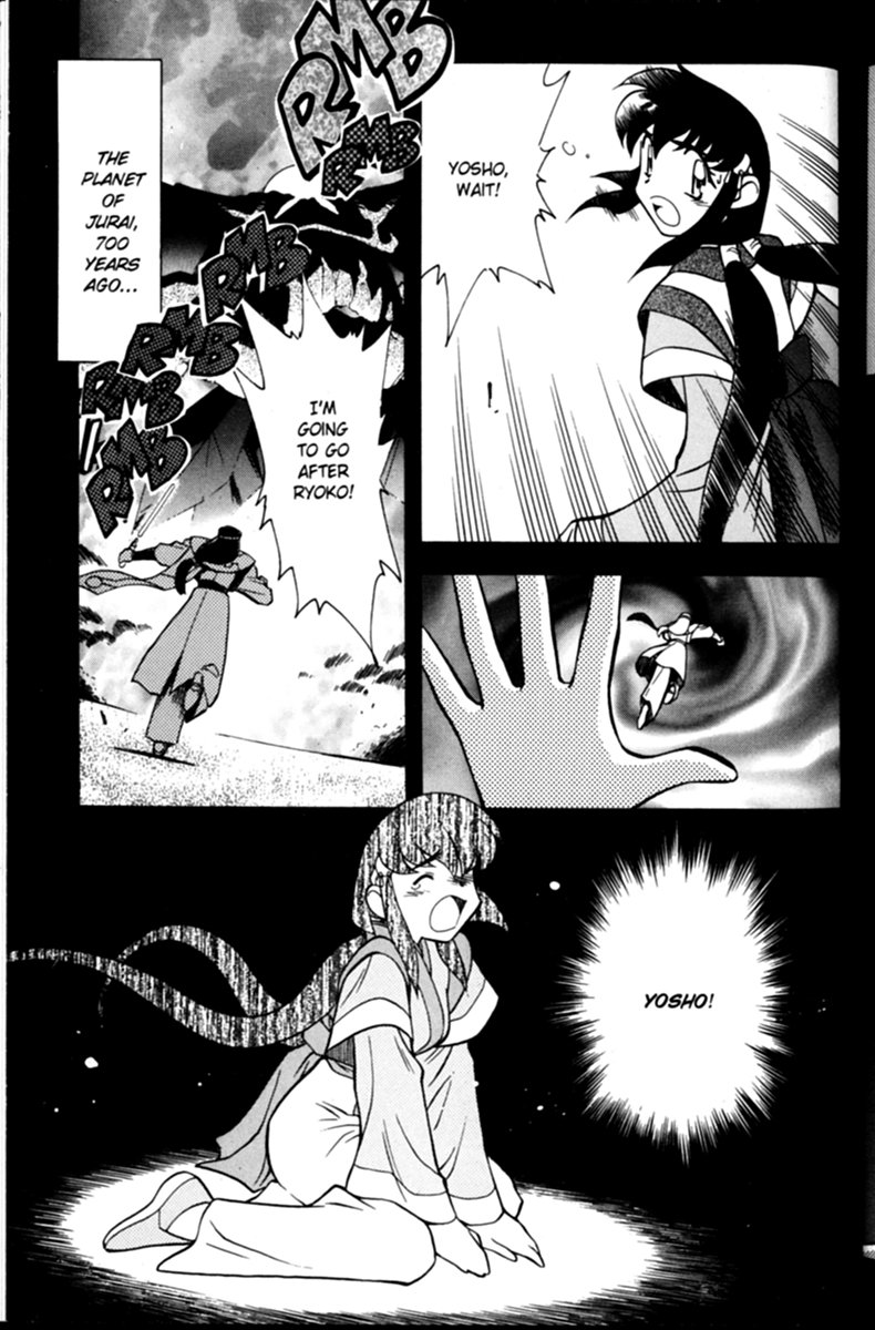 Shin Tenchi Muyou! Ryououki A Carrot A Day 第18页