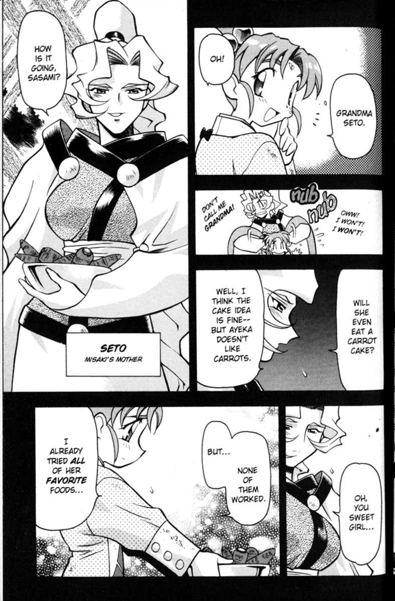 Shin Tenchi Muyou! Ryououki A Carrot A Day 第20页
