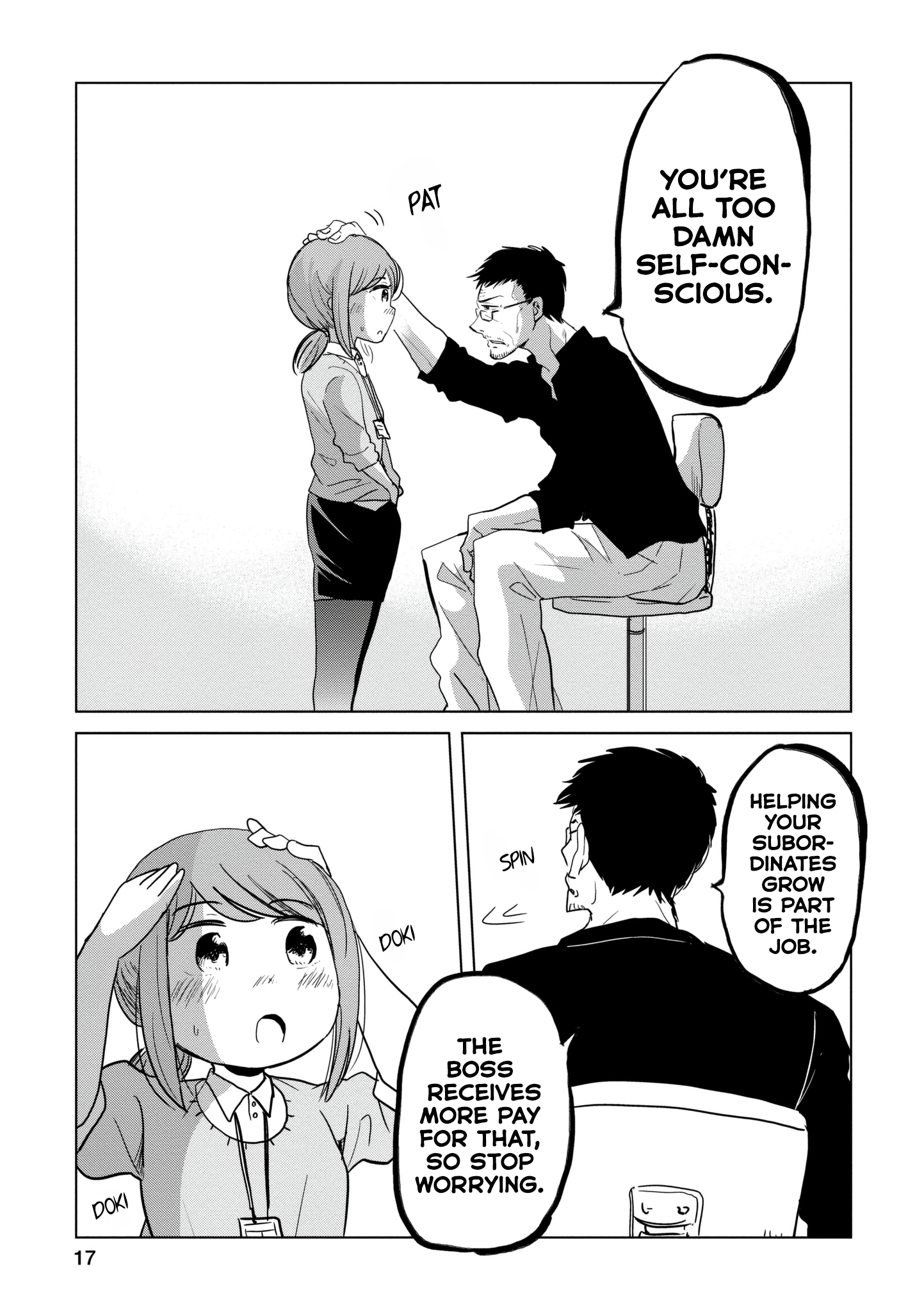 Imadoki no Wakai Mon wa He's Truly a Superman! 第3页