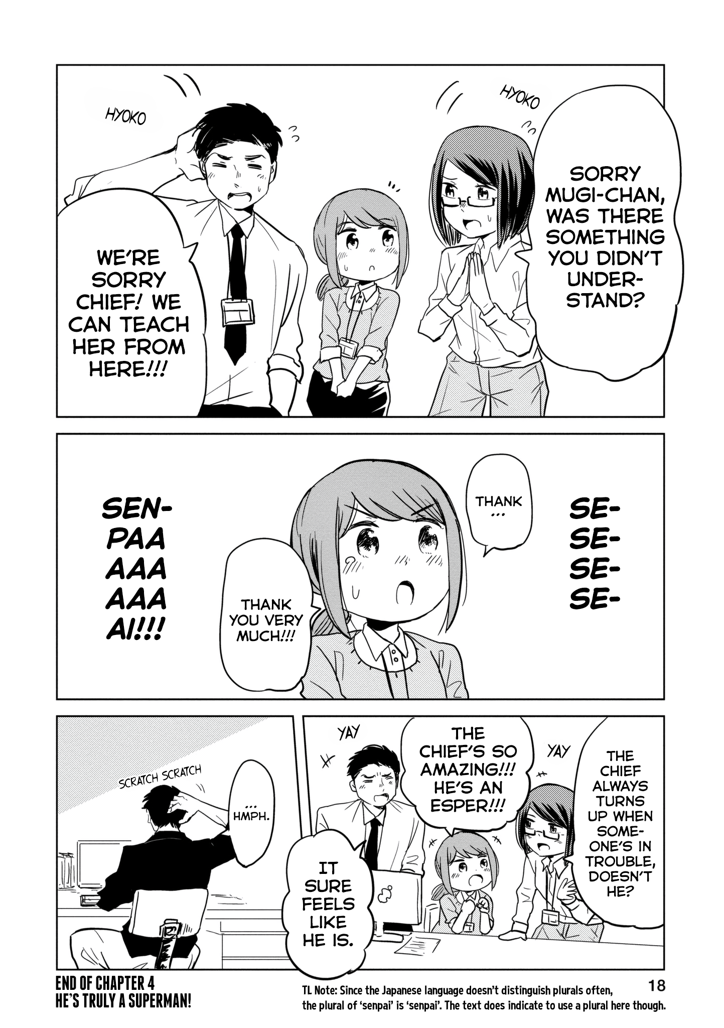 Imadoki no Wakai Mon wa He's Truly a Superman! 第4页