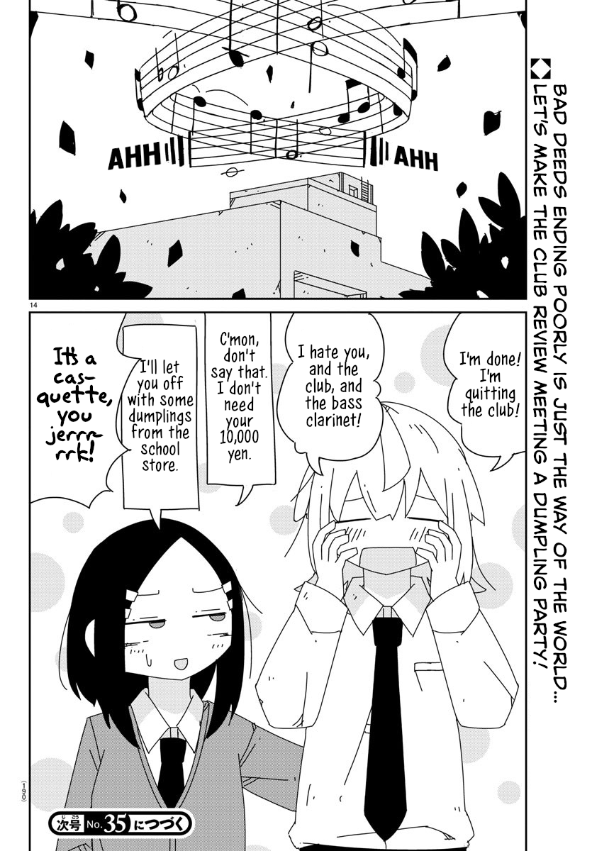 Hagino-san Wants to Quit the Wind Ensemble Let me buy your cooperation with money. 第14页