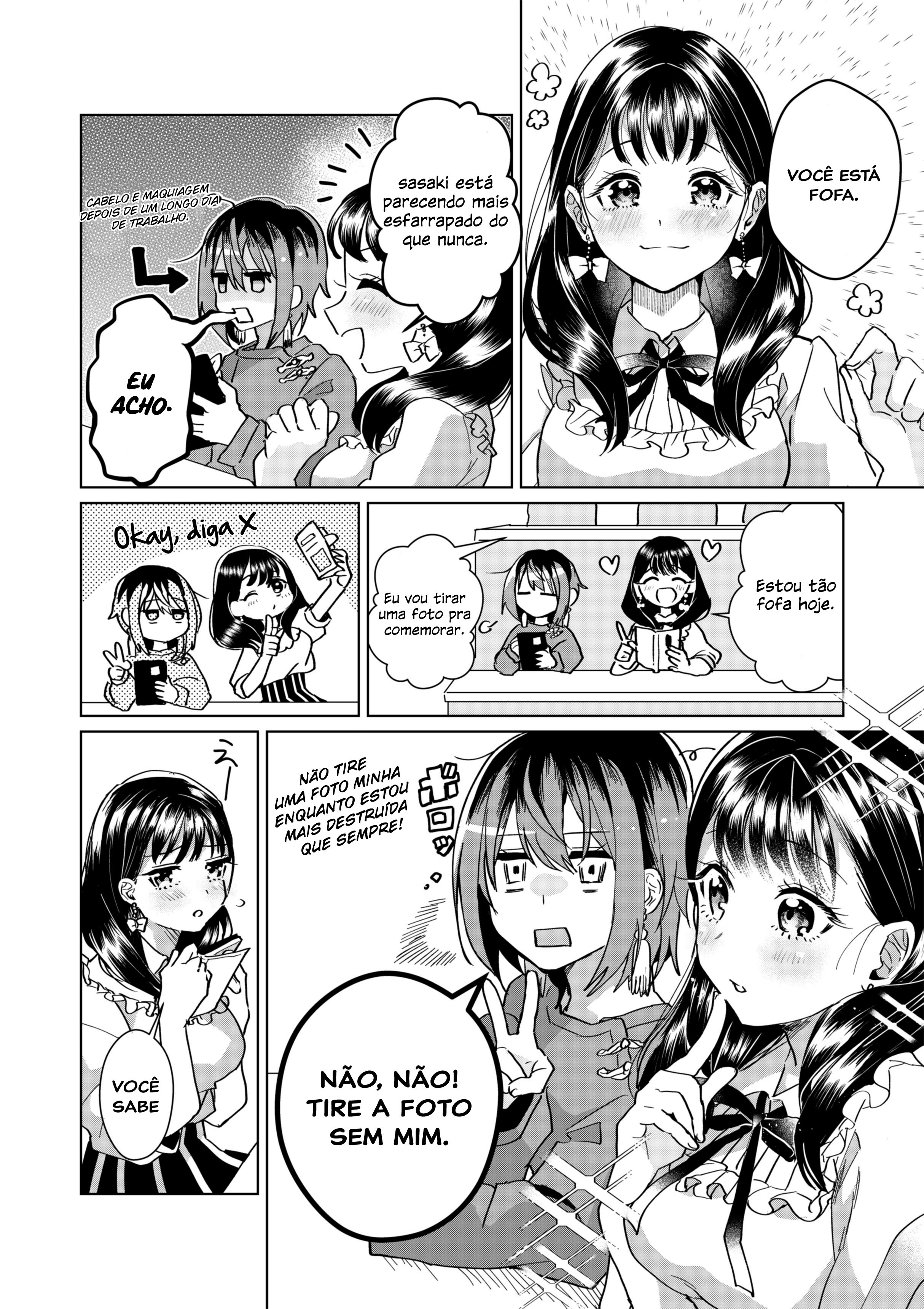 Mikakunin Kataomoi 第3页