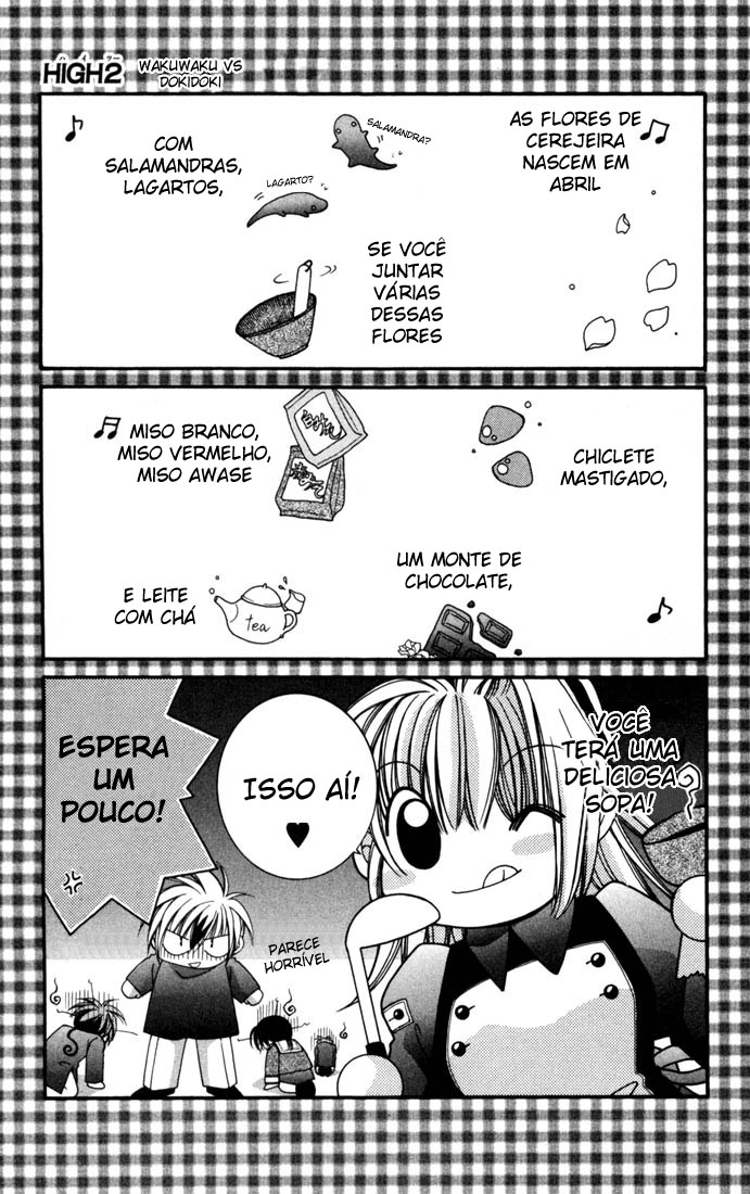 Milk Crown H! Wakuwaku vs Dokidoki 第3页