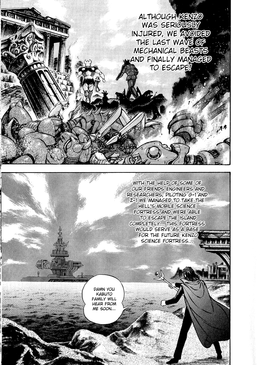 Mazinger Z - The Mykene Legend Oneshot 第13页