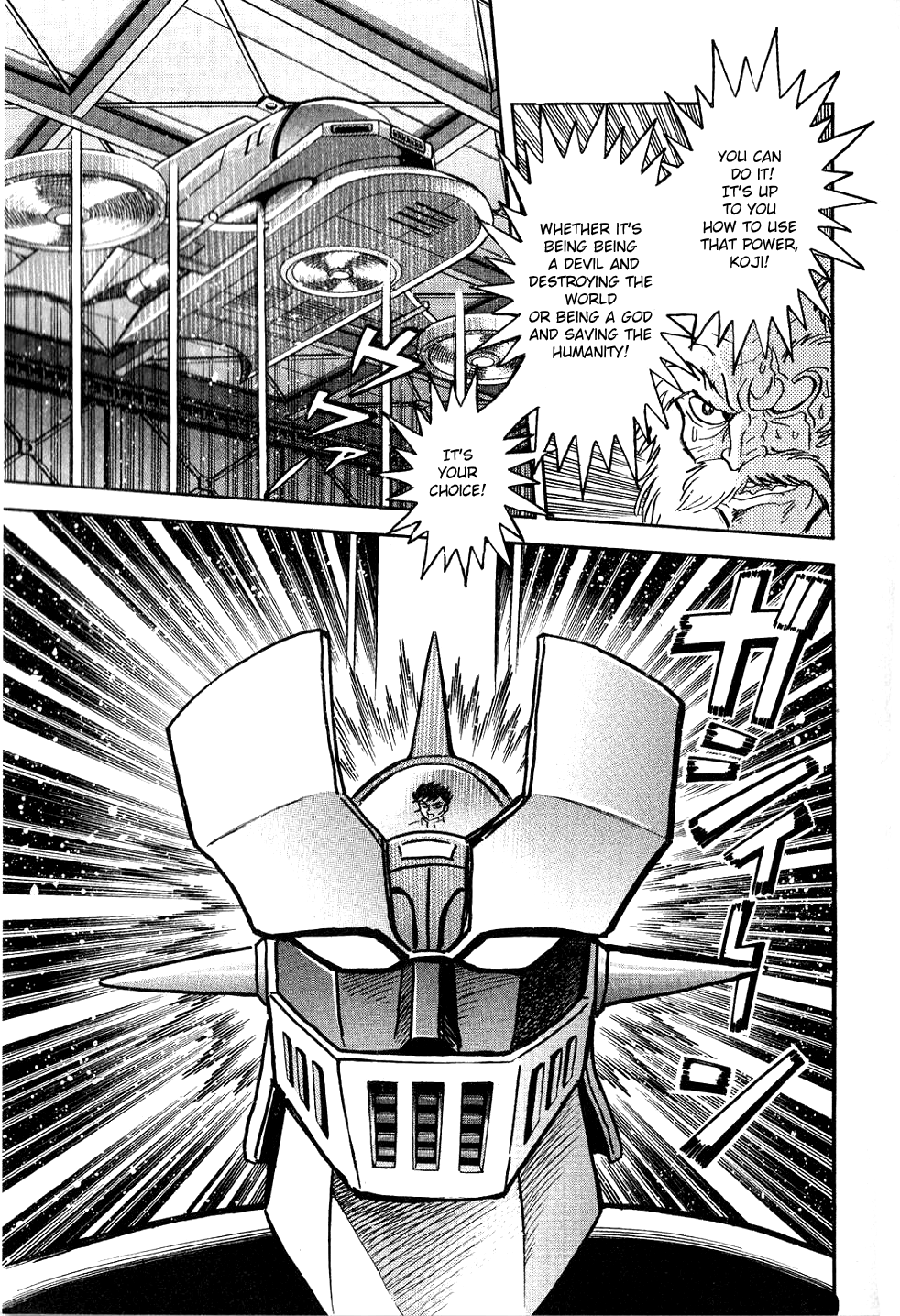 Mazinger Z - The Mykene Legend Oneshot 第19页