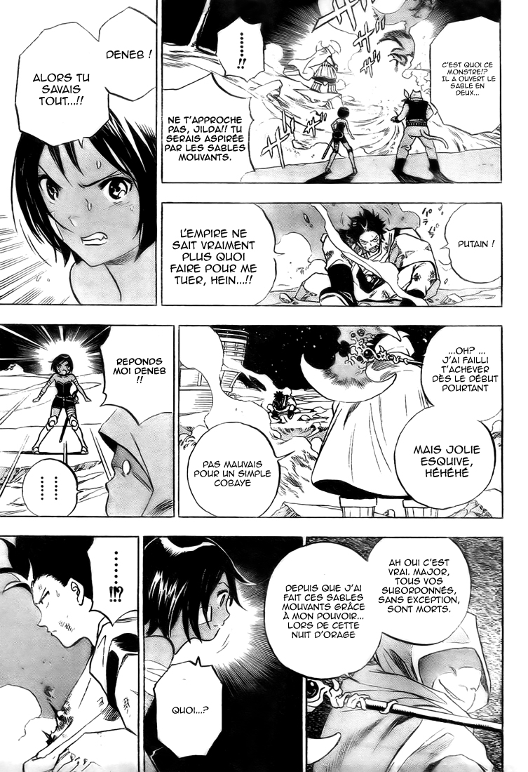 Kagijin Tsubame le 'Dankuu' 第19页