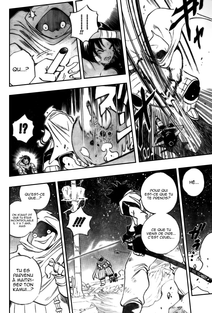 Kagijin Tsubame le 'Dankuu' 第24页