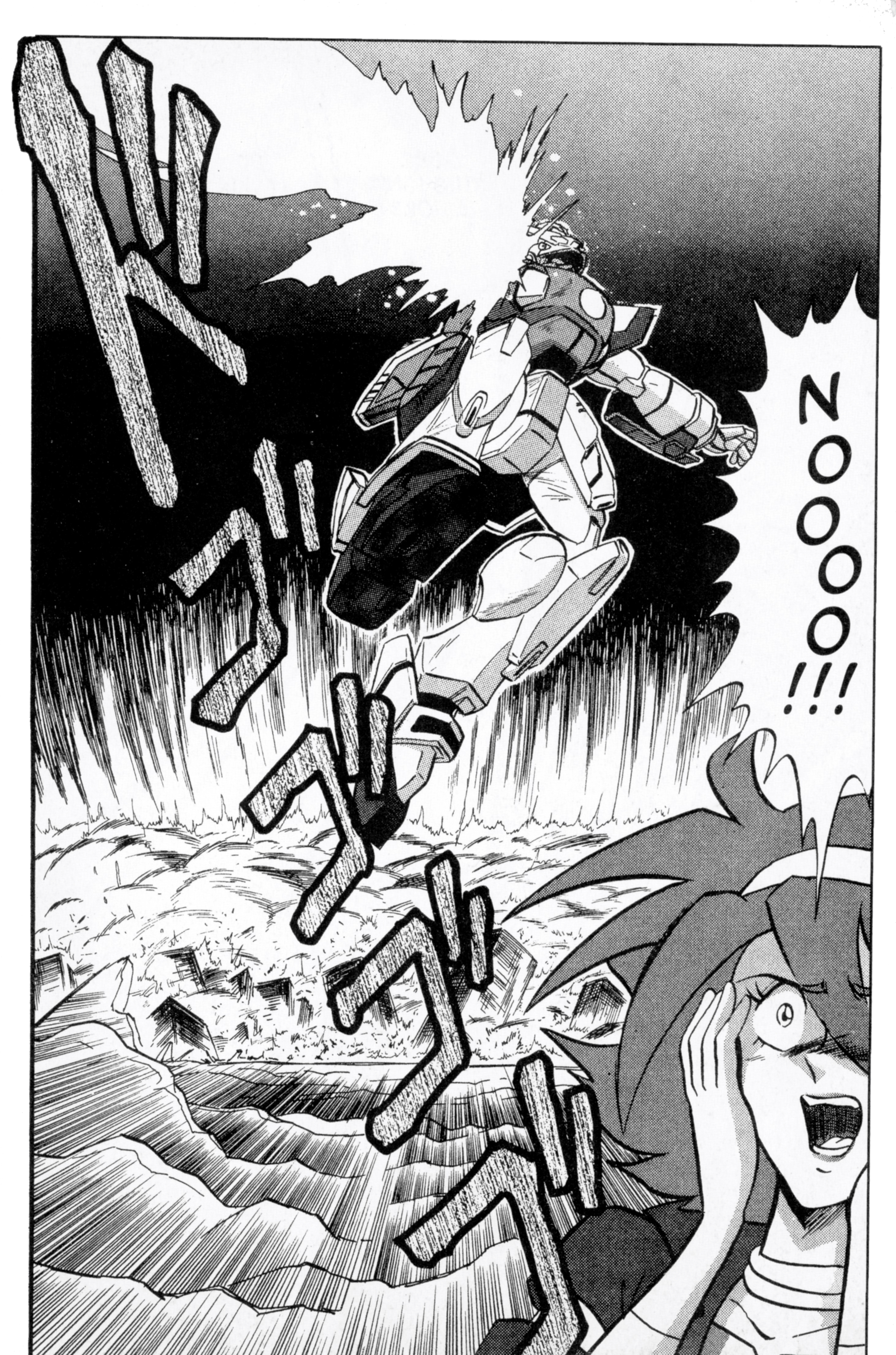 Mobile Fighter G Gundam Fierce Battle in the Guyana Highlands 第11页