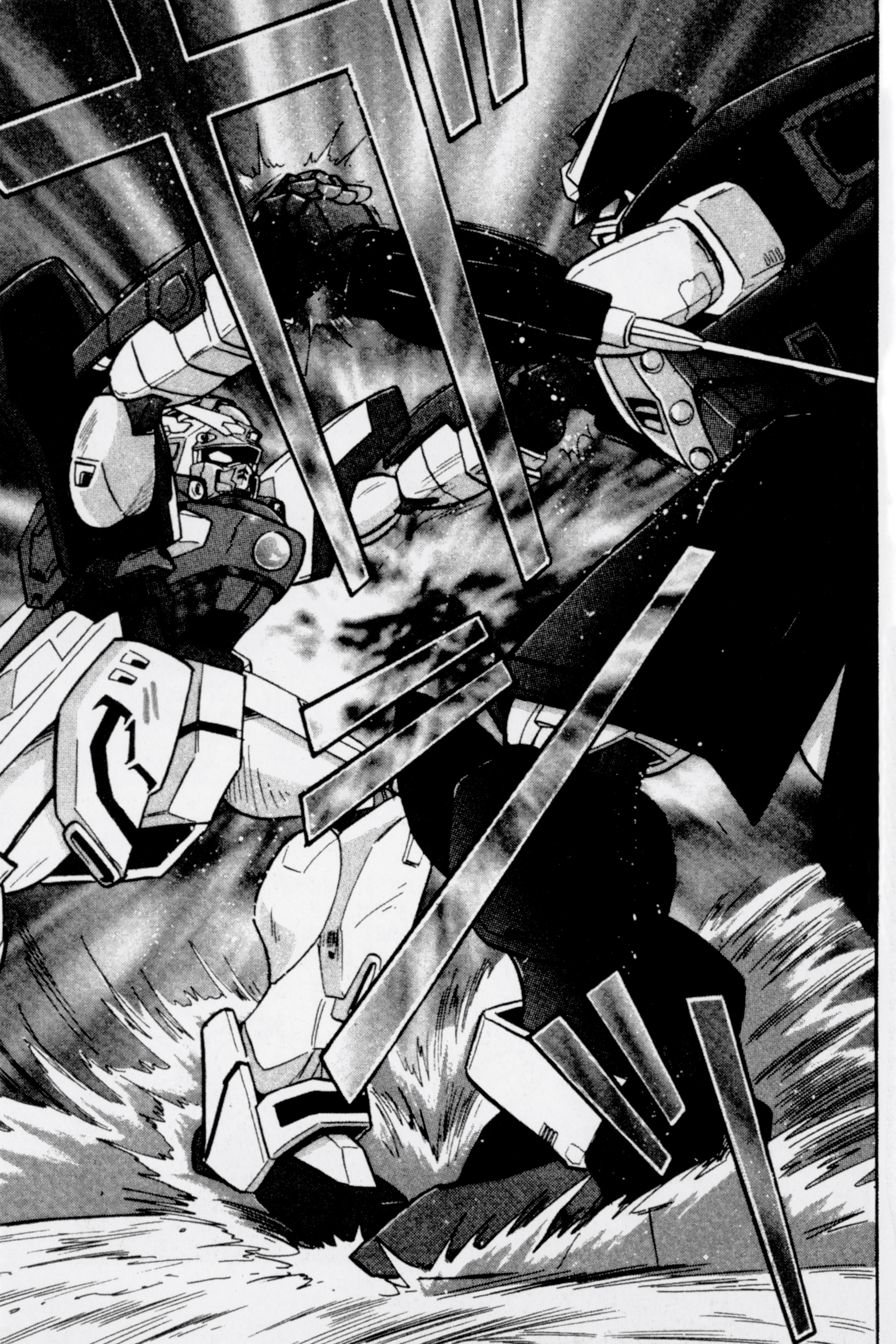 Mobile Fighter G Gundam Fierce Battle in the Guyana Highlands 第16页