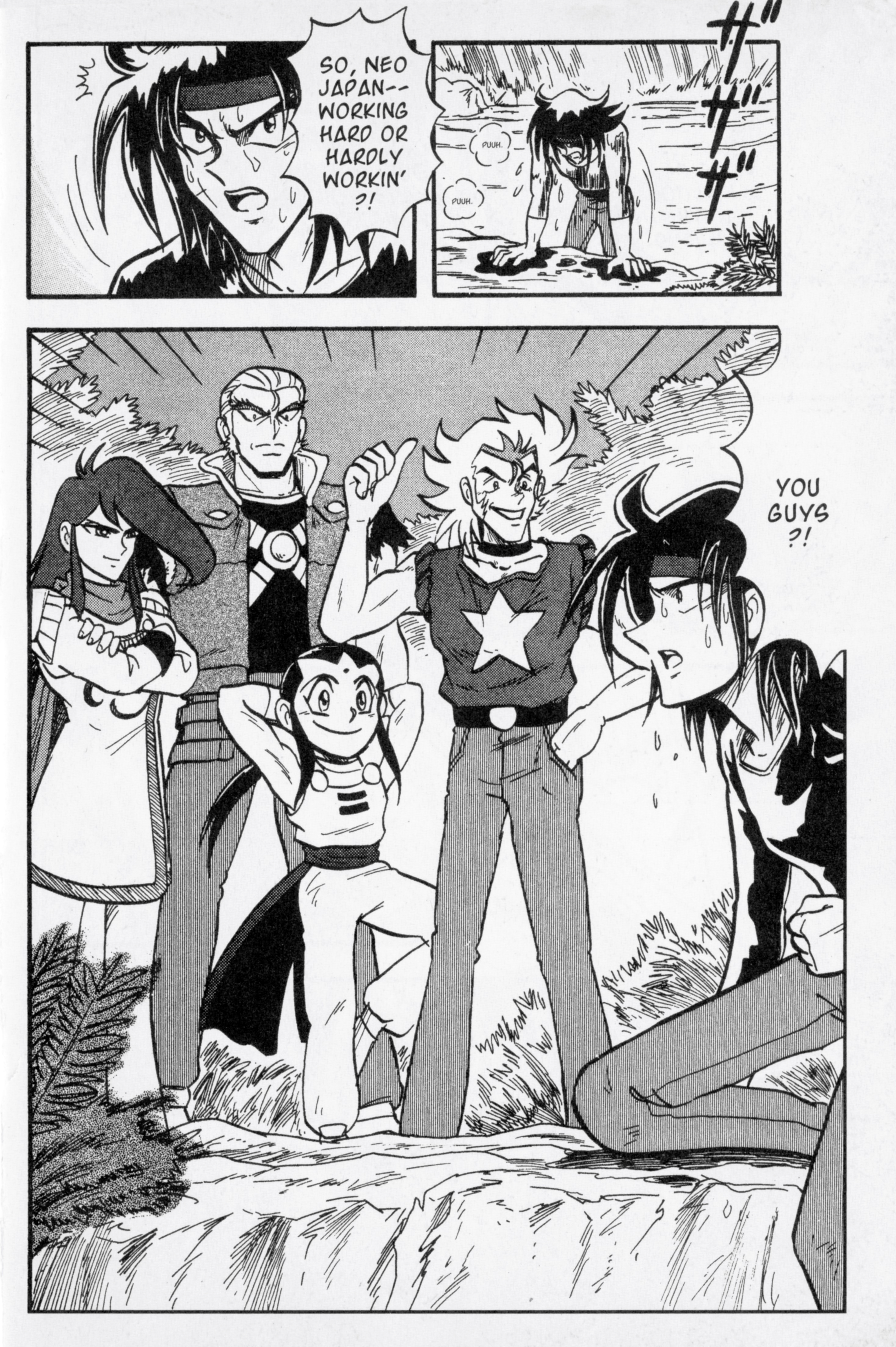 Mobile Fighter G Gundam Fierce Battle in the Guyana Highlands 第22页