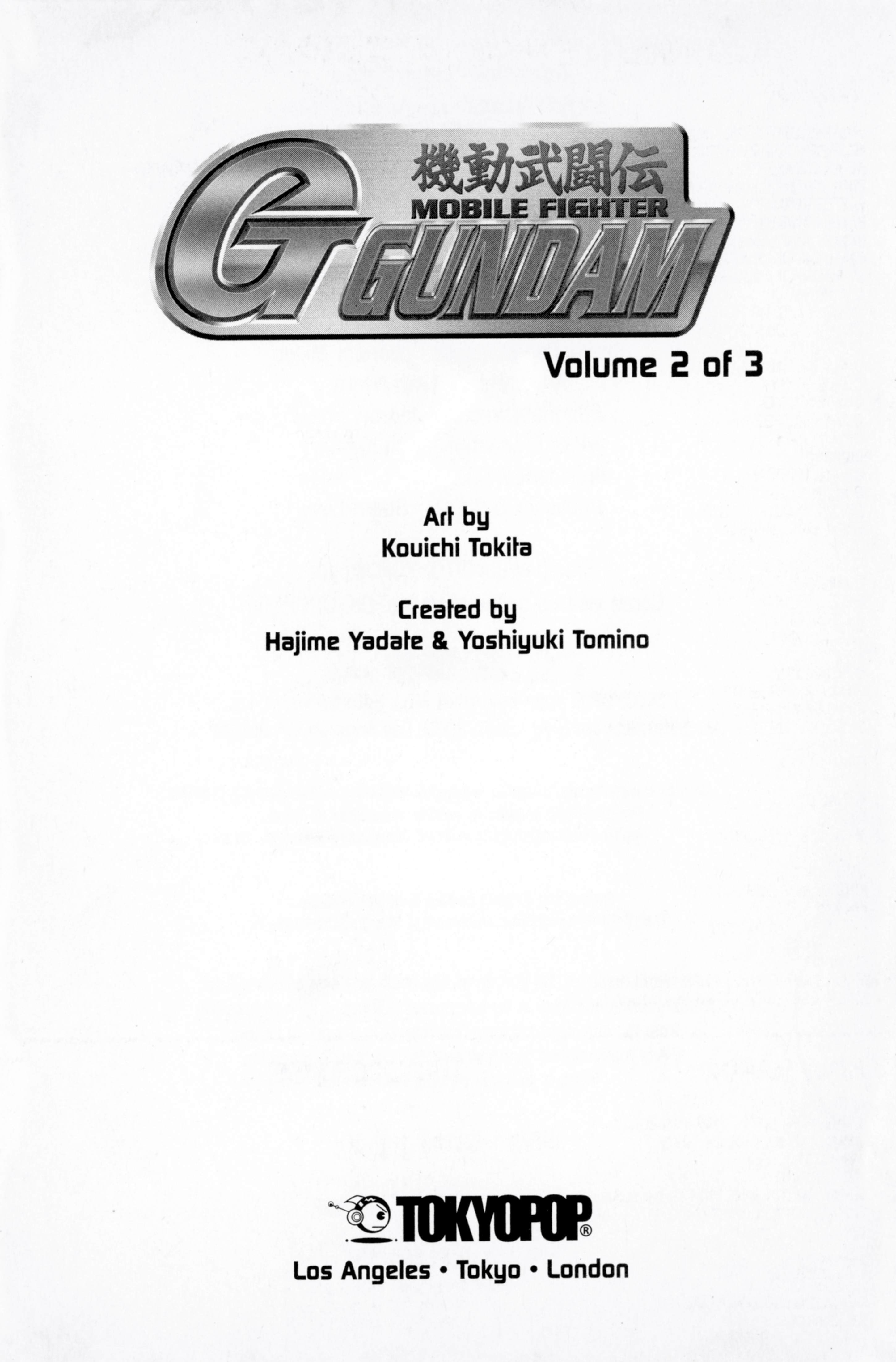 Mobile Fighter G Gundam Fierce Battle in the Guyana Highlands 第4页
