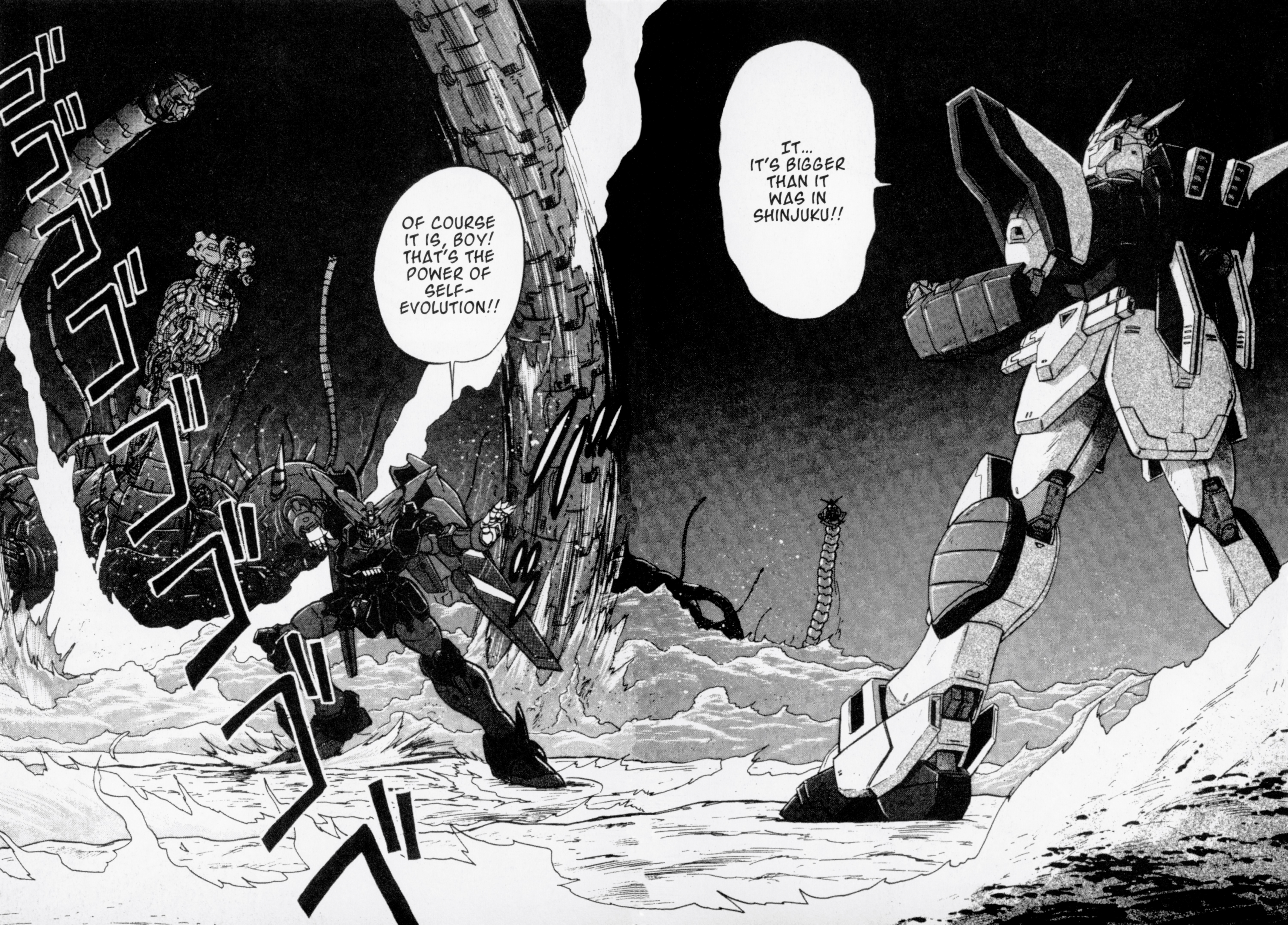 Mobile Fighter G Gundam Fierce Battle in the Guyana Highlands 第33页