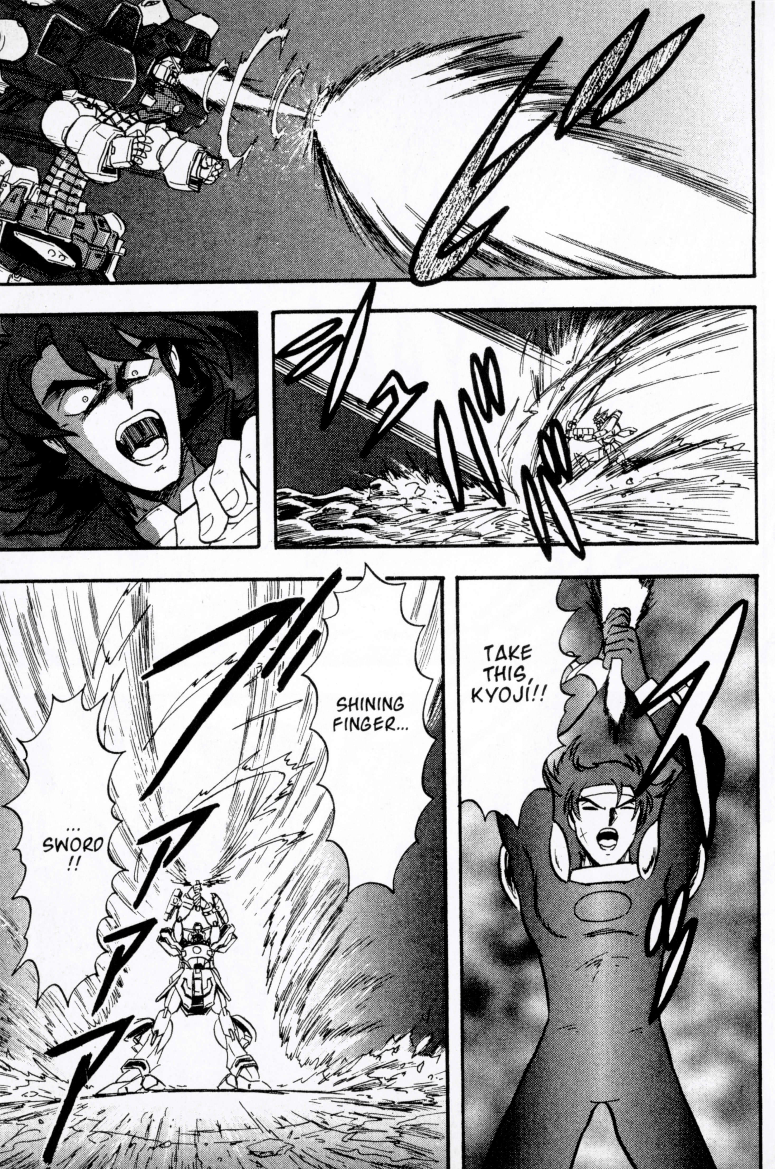 Mobile Fighter G Gundam Fierce Battle in the Guyana Highlands 第41页