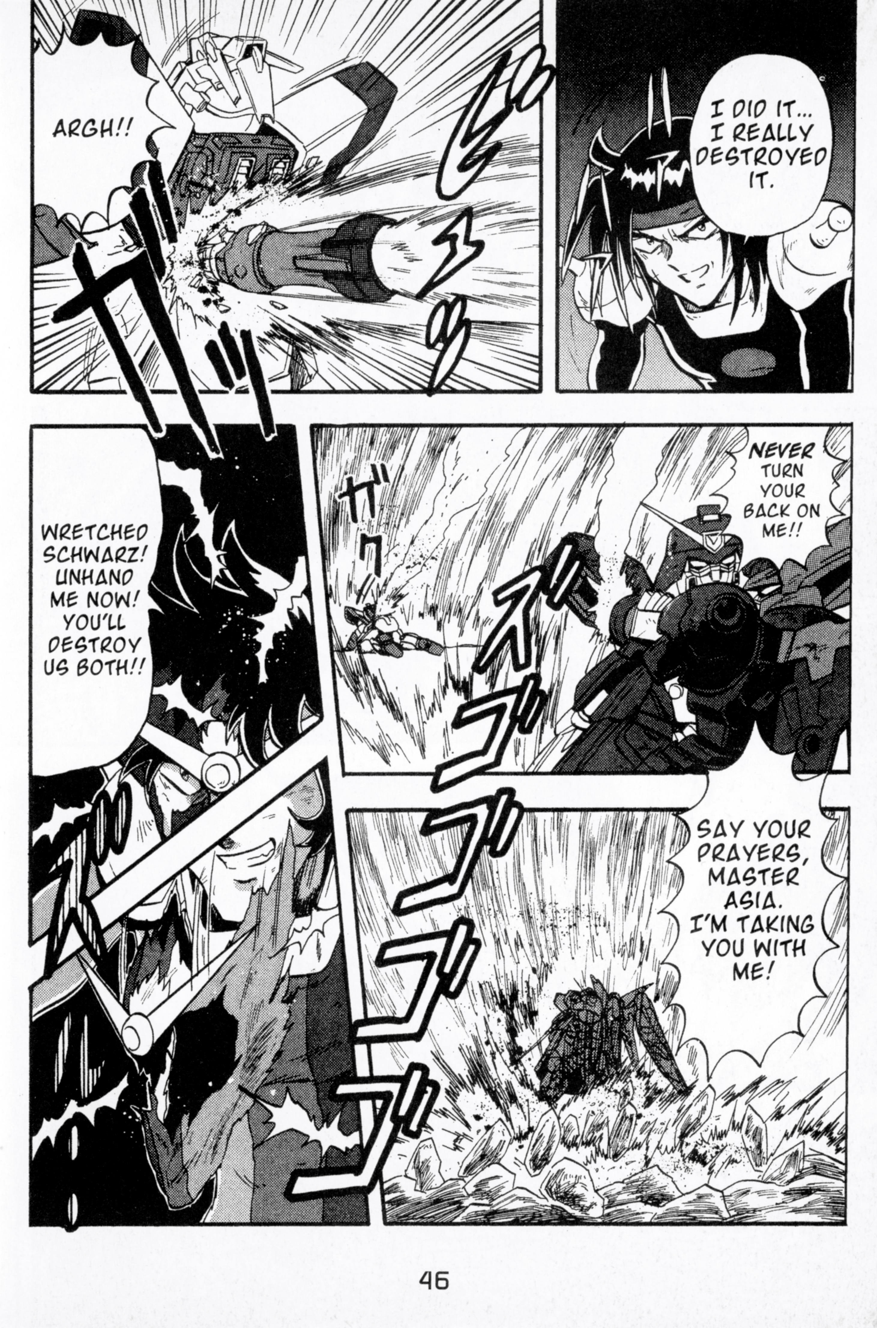 Mobile Fighter G Gundam Fierce Battle in the Guyana Highlands 第43页