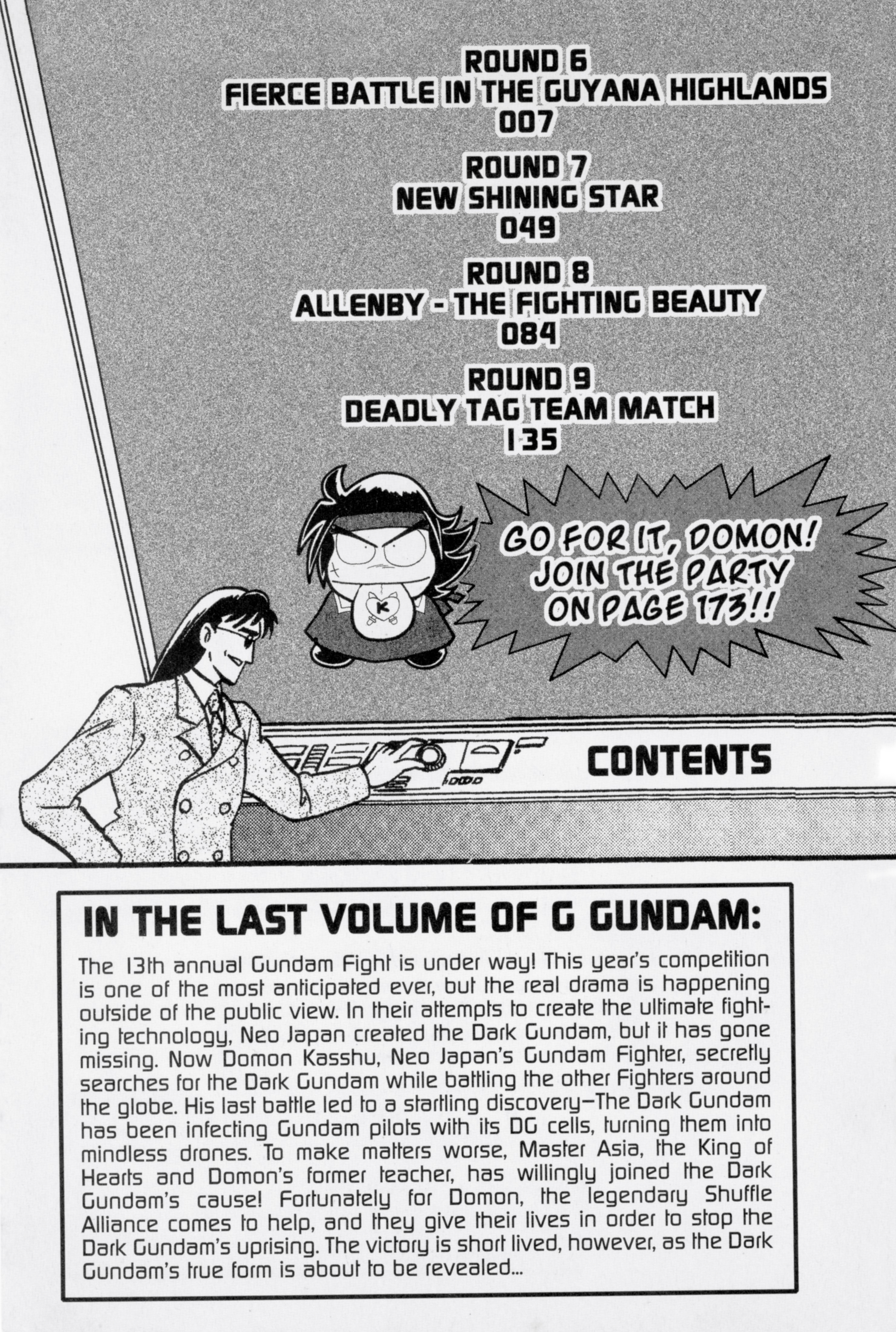 Mobile Fighter G Gundam Fierce Battle in the Guyana Highlands 第6页