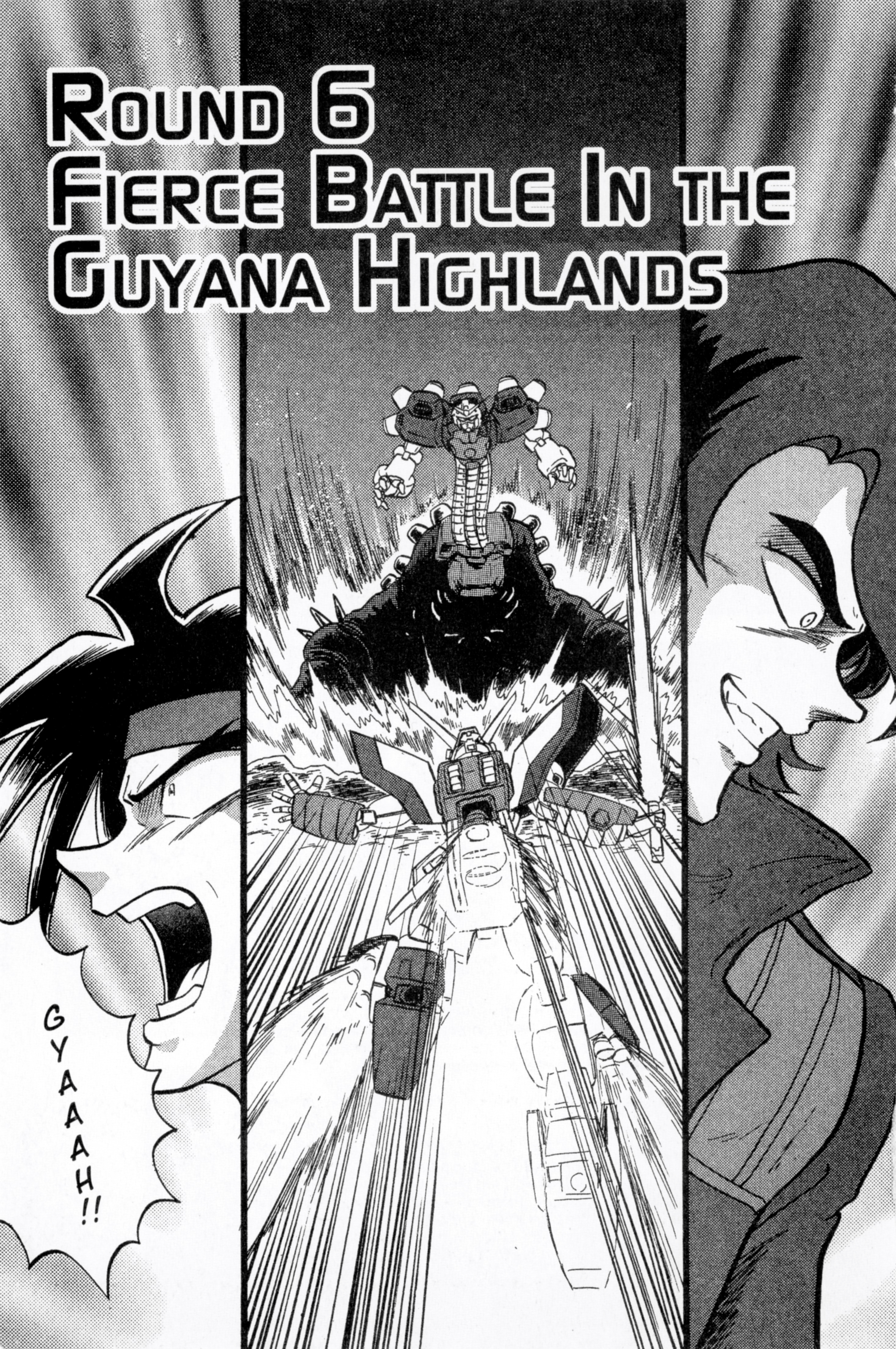 Mobile Fighter G Gundam Fierce Battle in the Guyana Highlands 第8页
