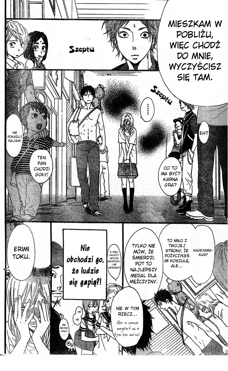 Waruiko no Mikata Vol. 1 Ch. 3 第23页