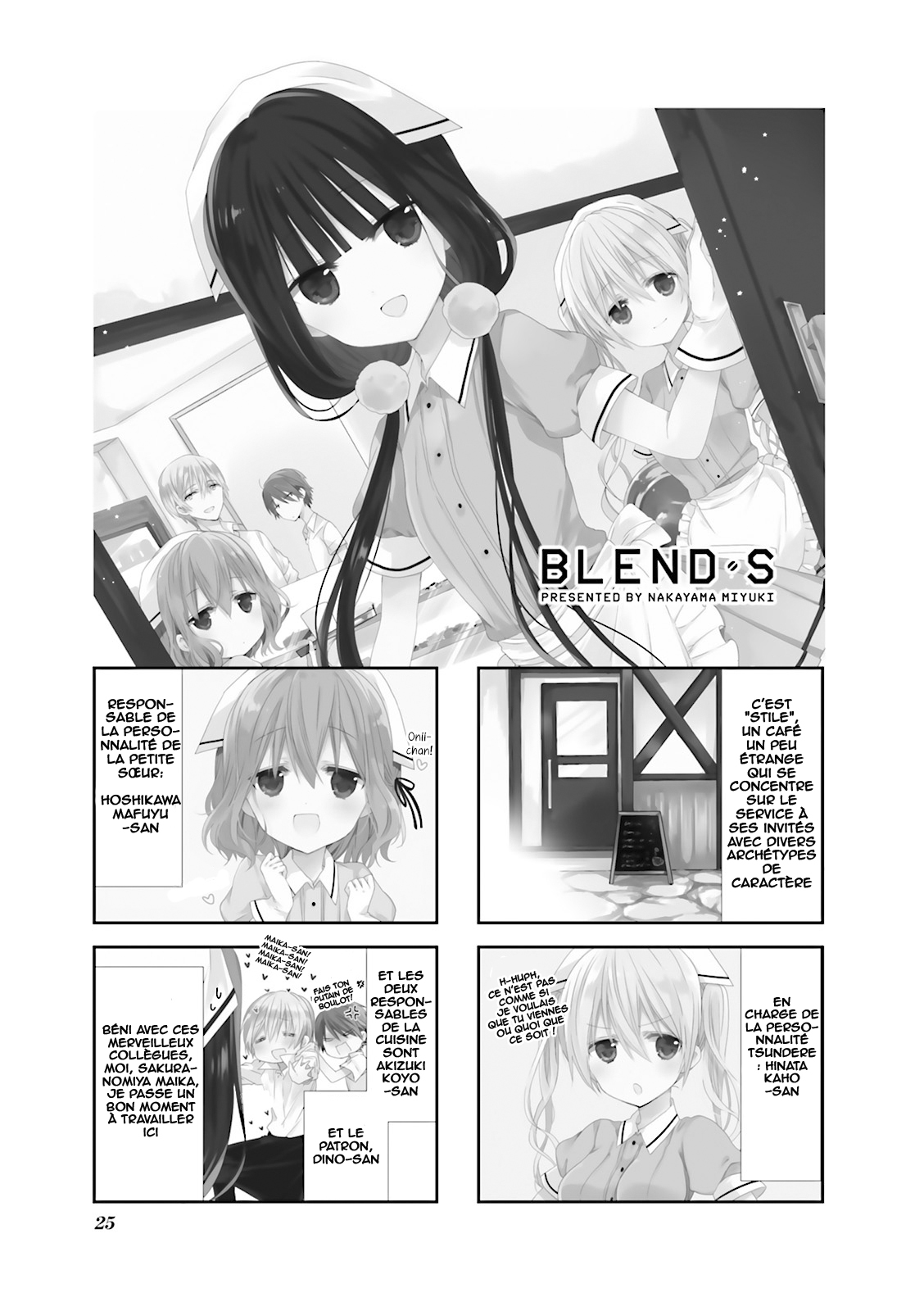 Blend-S Vol. 1 Ch. 3 第2页