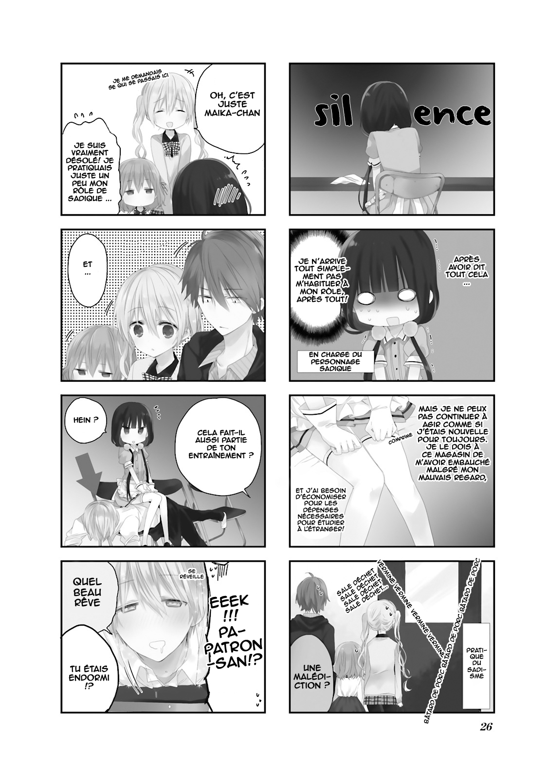 Blend-S Vol. 1 Ch. 3 第3页