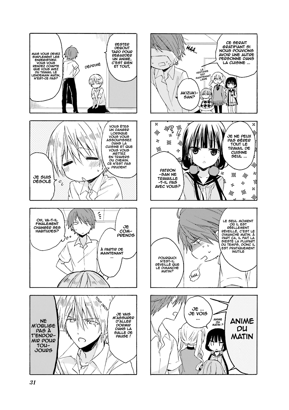 Blend-S Vol. 1 Ch. 3 第8页