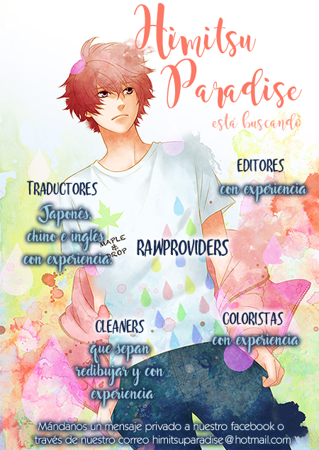 Sesame Salt and Pudding Vol. 1 Ch. 1 第2页