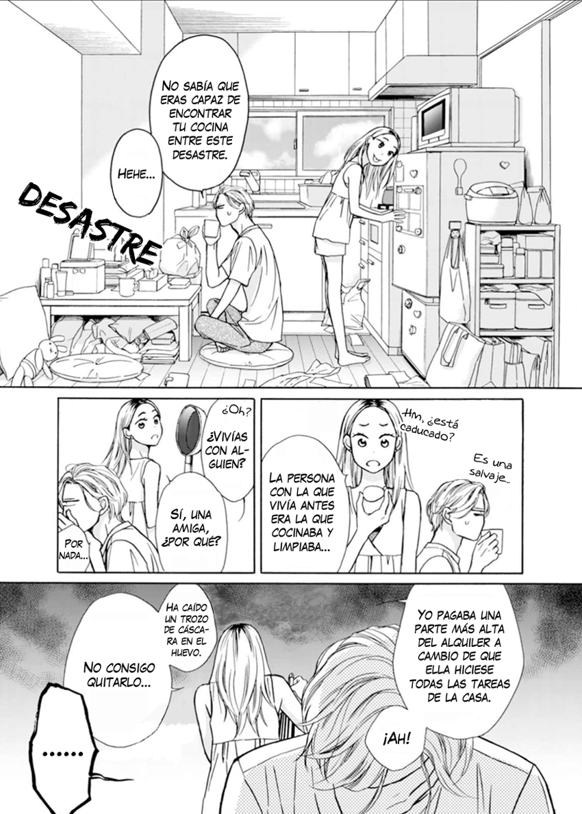 Sesame Salt and Pudding Vol. 1 Ch. 1 第14页