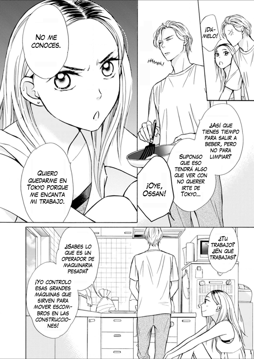 Sesame Salt and Pudding Vol. 1 Ch. 1 第15页