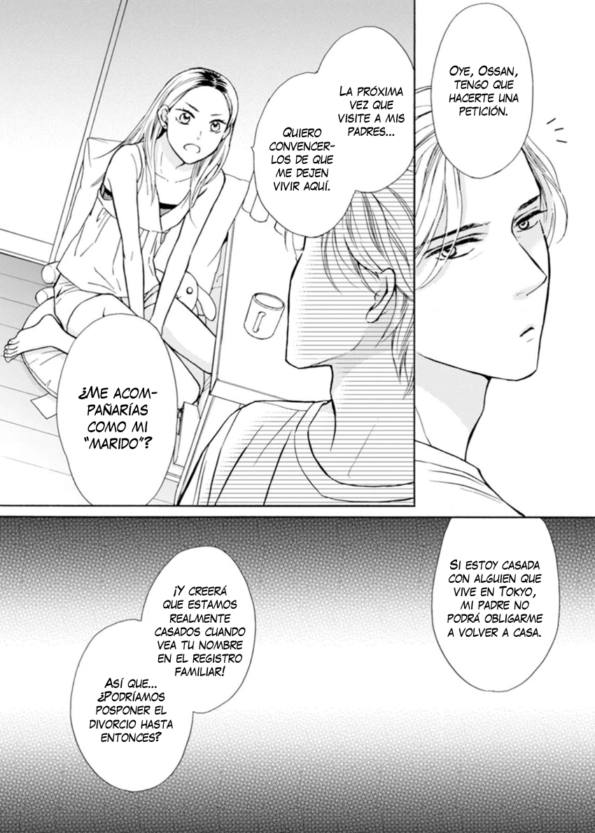 Sesame Salt and Pudding Vol. 1 Ch. 1 第17页