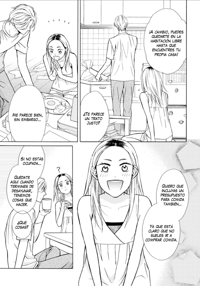 Sesame Salt and Pudding Vol. 1 Ch. 1 第18页