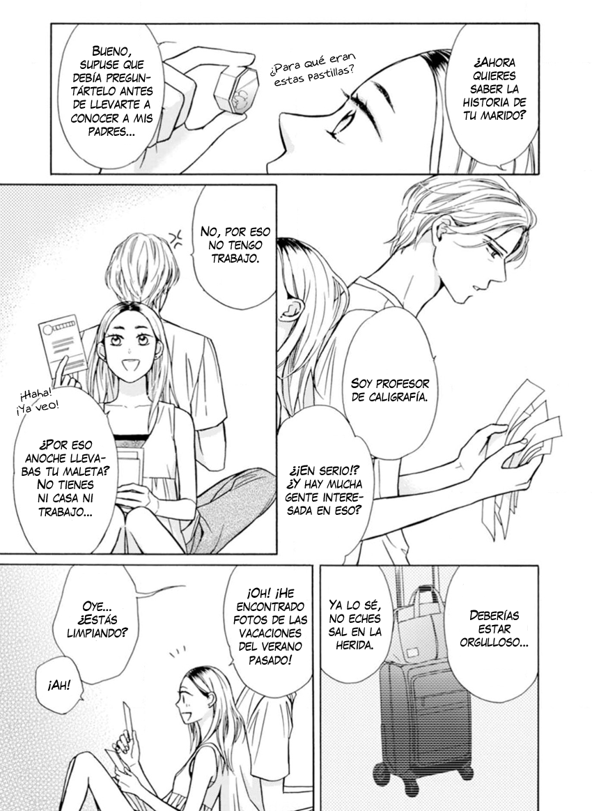 Sesame Salt and Pudding Vol. 1 Ch. 1 第20页