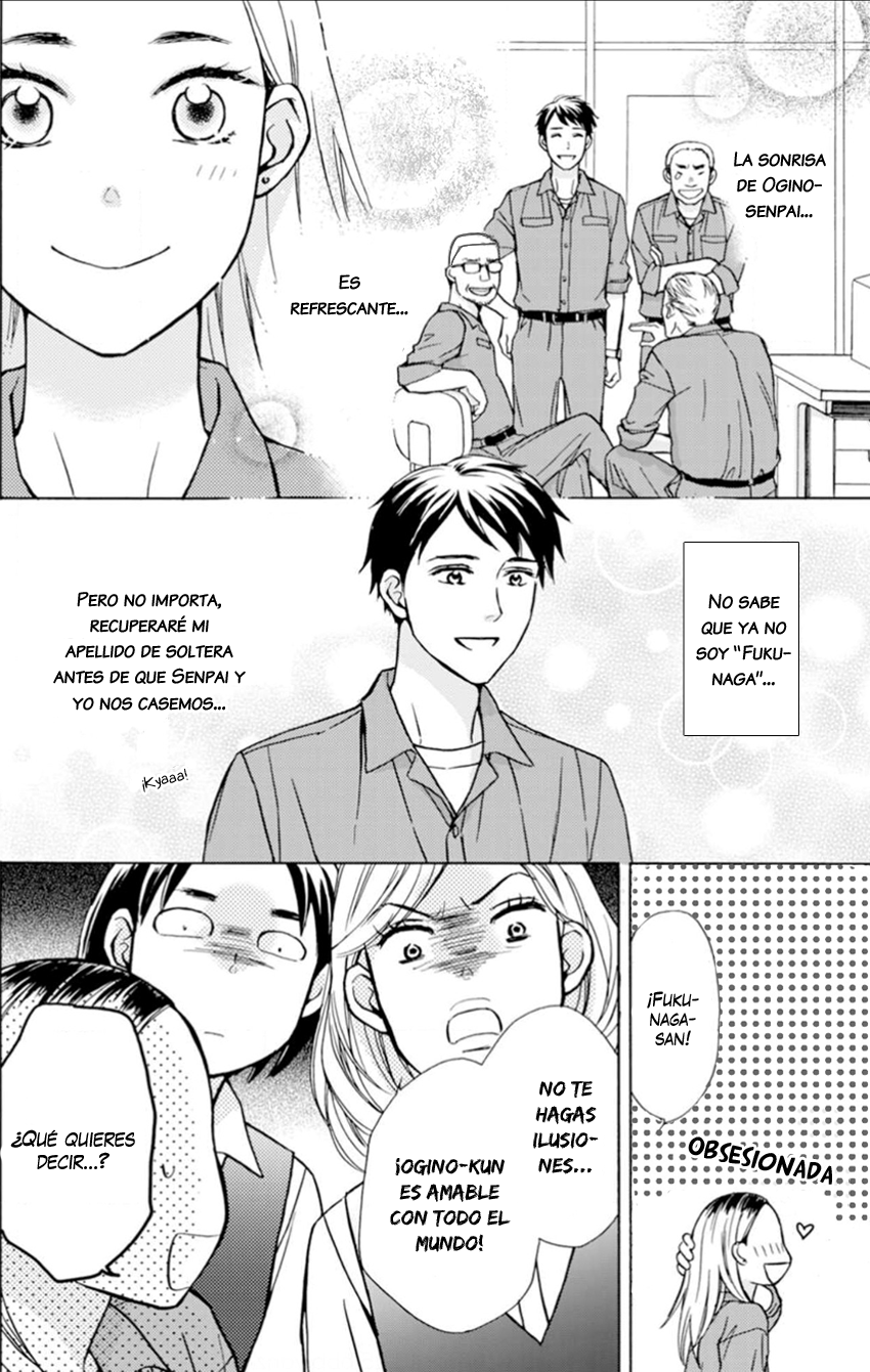 Sesame Salt and Pudding Vol. 1 Ch. 1 第25页