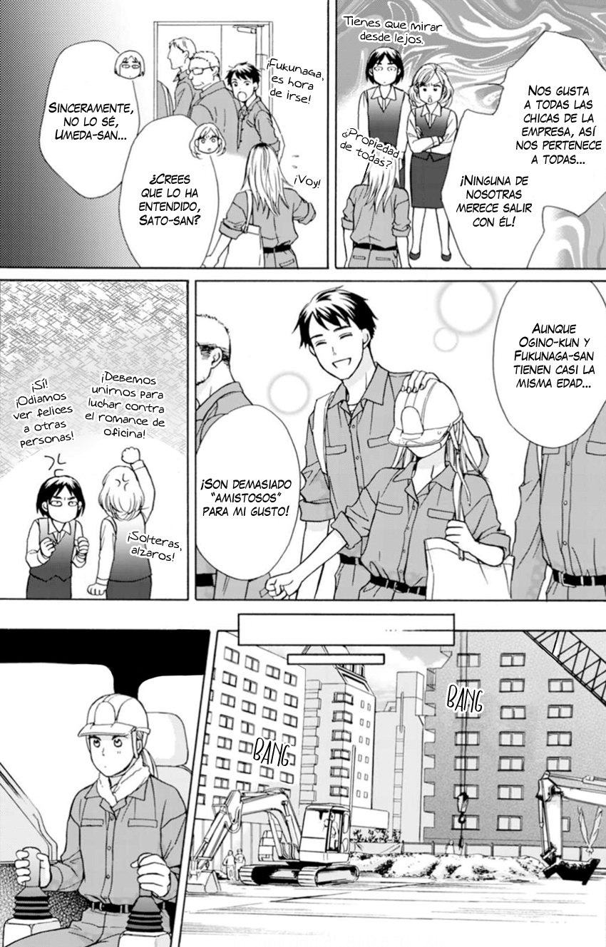 Sesame Salt and Pudding Vol. 1 Ch. 1 第26页