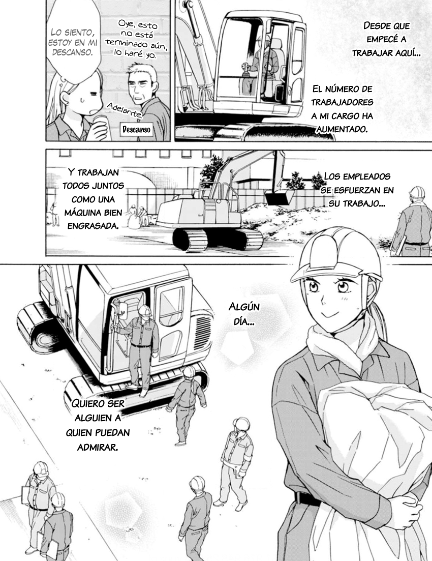 Sesame Salt and Pudding Vol. 1 Ch. 1 第27页