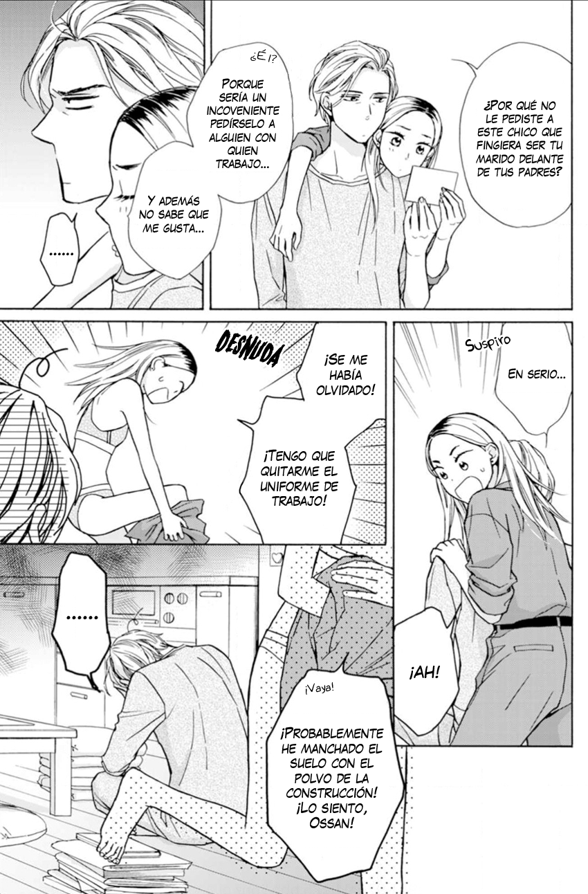 Sesame Salt and Pudding Vol. 1 Ch. 1 第30页