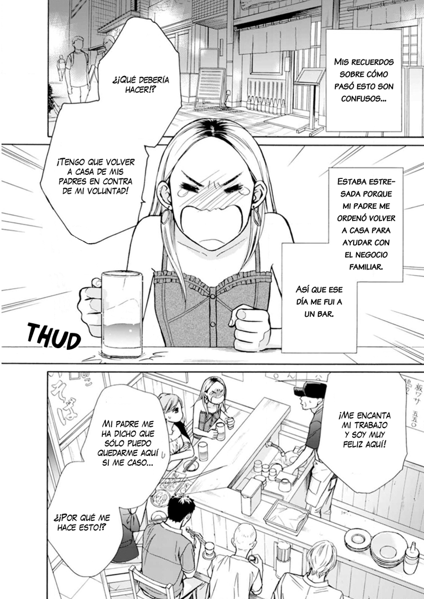 Sesame Salt and Pudding Vol. 1 Ch. 1 第7页