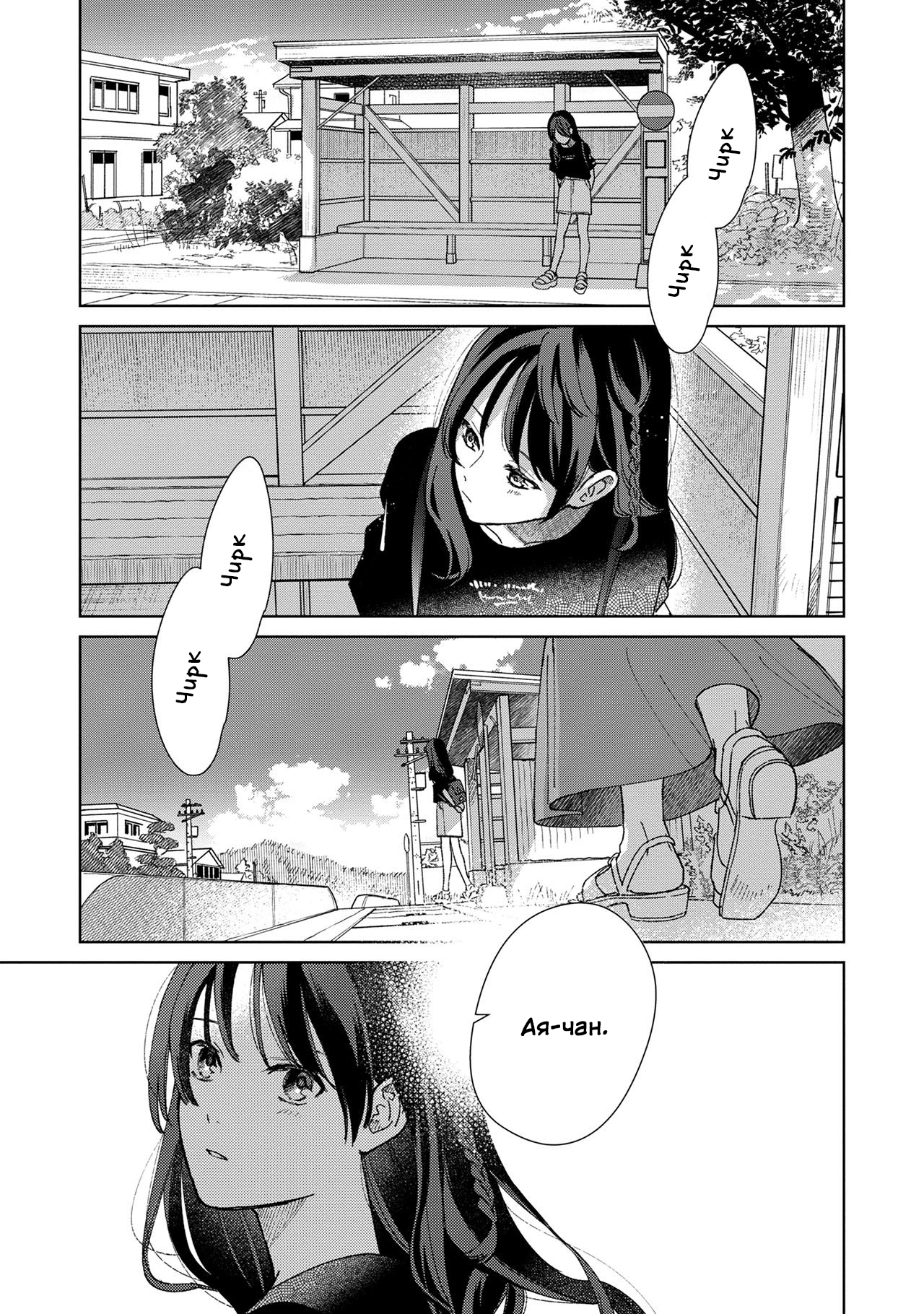 Sankakkei no Kowashi-kata Vol. 1 Ch. 4 第5页