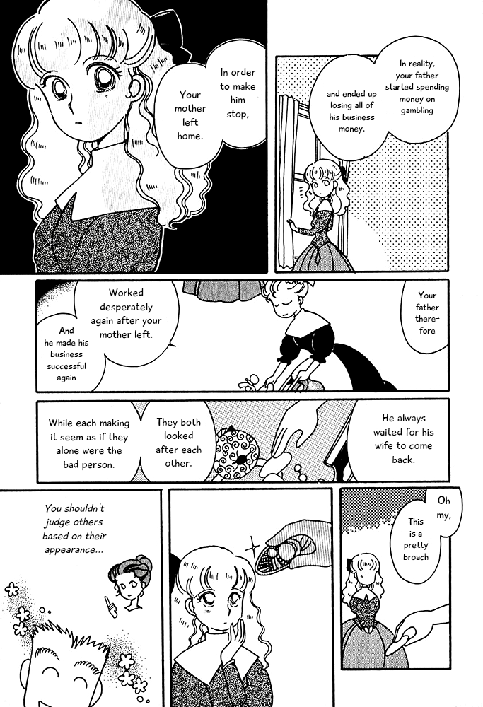 Calbania Monogatari Francine’s Situation 第13页
