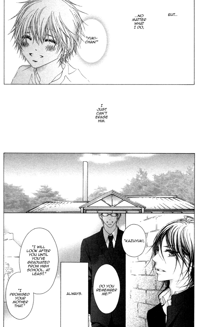 Kimi no Iru Sekai Shika Iranai Vol. 1 Ch. 2 第13页