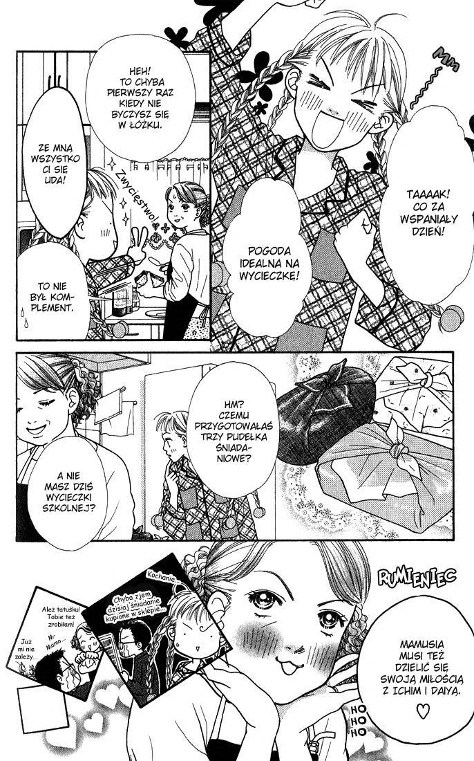 Parfait Tic! Vol. 1 Ch. 4 第5页