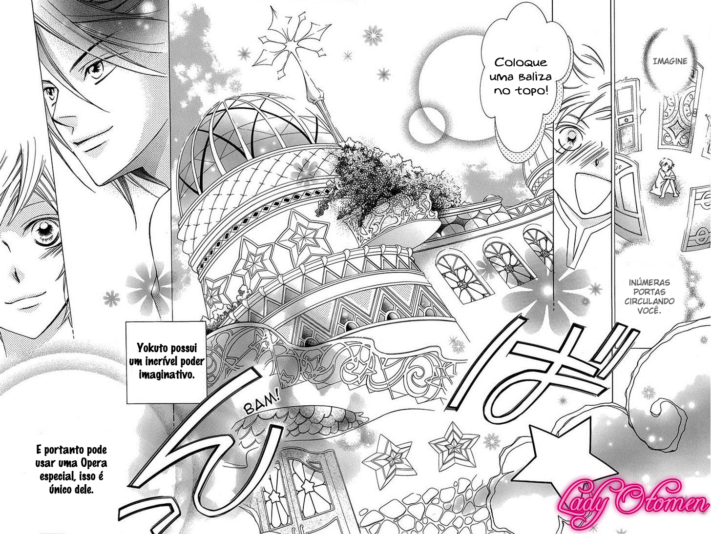 Detarame Mousouryoku Opera Vol. 1 Ch. 3 第16页
