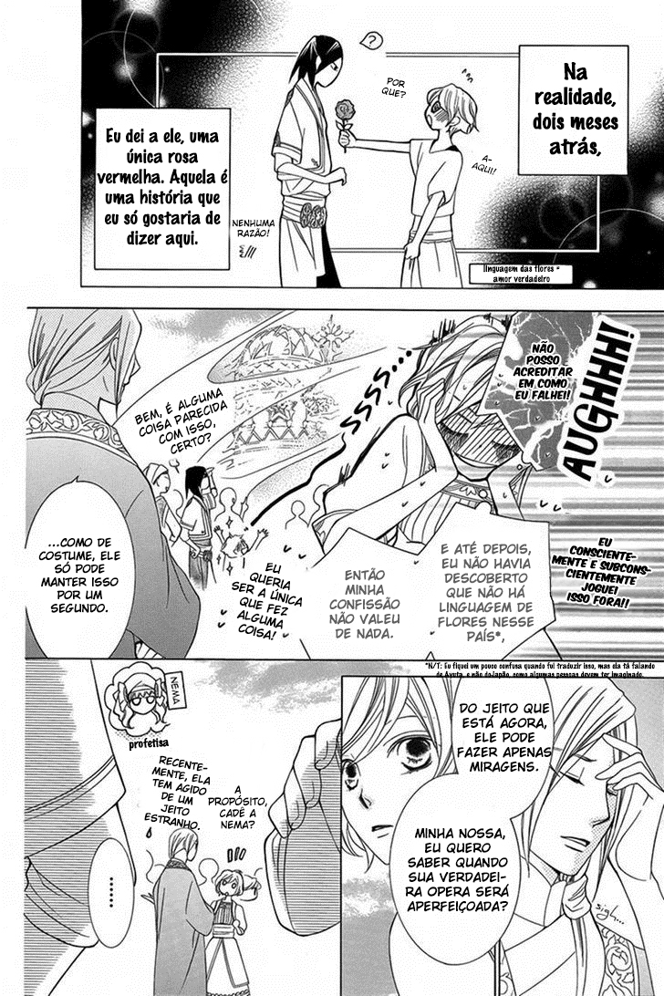 Detarame Mousouryoku Opera Vol. 1 Ch. 3 第17页