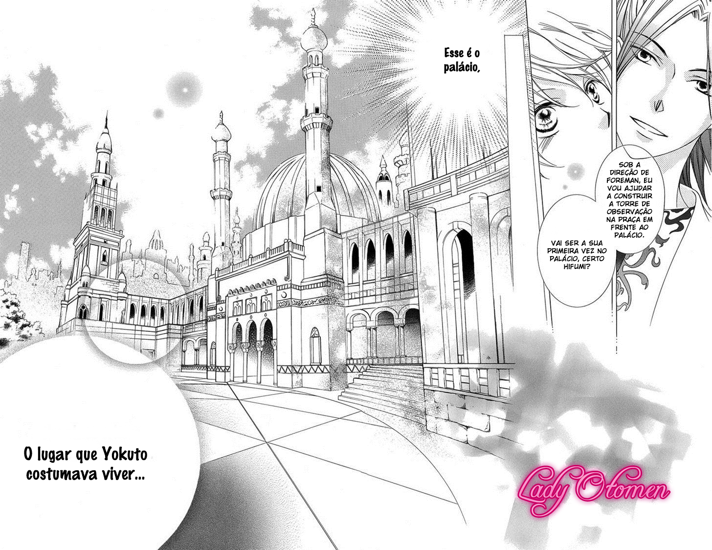 Detarame Mousouryoku Opera Vol. 1 Ch. 3 第19页