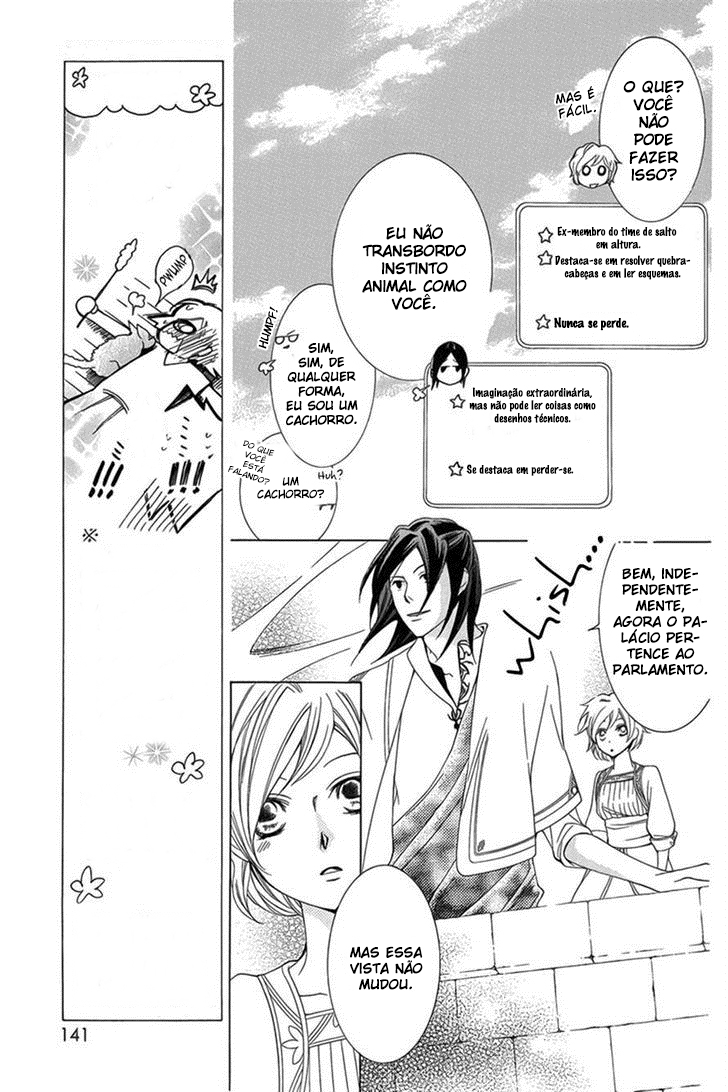 Detarame Mousouryoku Opera Vol. 1 Ch. 3 第21页